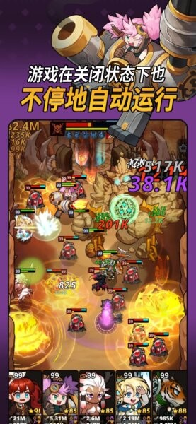 循环地牢折相思最新破解版 v1.70.72231231 安卓版 1