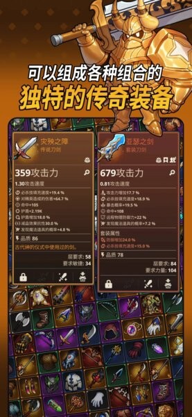 循环地牢折相思最新破解版 v1.70.72231231 安卓版 2