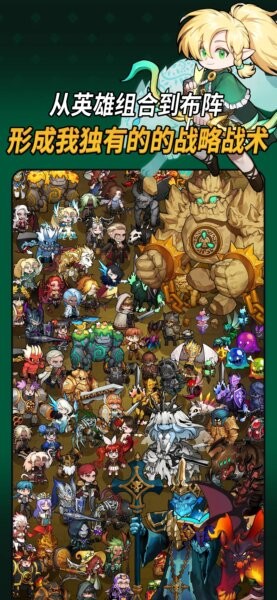 循环地牢折相思最新破解版 v1.70.72231231 安卓版 3