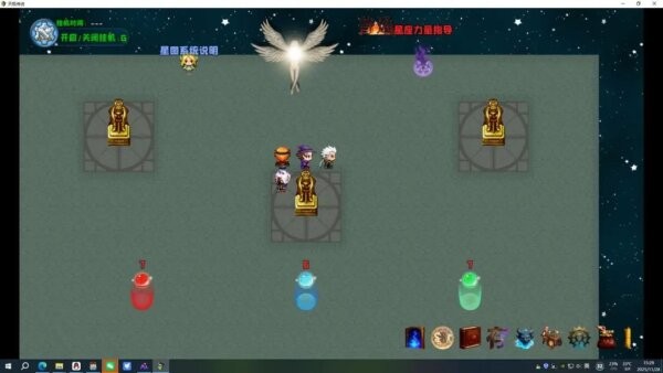 天极传说全人物解锁版最新版本 v1.41 安卓版 2