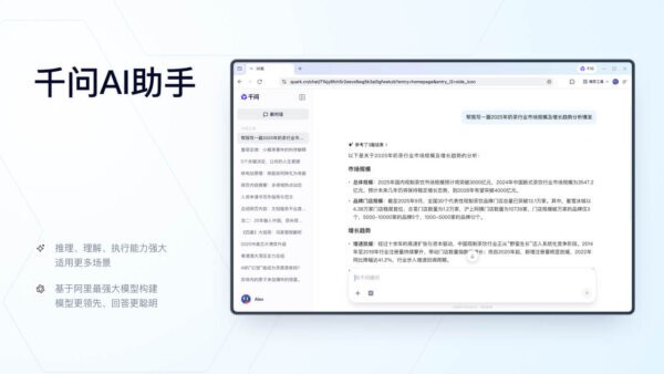 夸克浏览器绿色版电脑免安装 v6.1.3.663 官方版 2