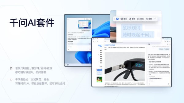 夸克浏览器绿色版电脑免安装 v6.1.3.663 官方版 3