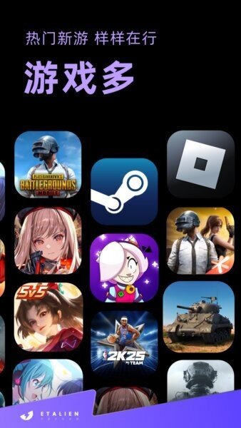 外星仔加速器(免费) v3.13.10 安卓版 2
