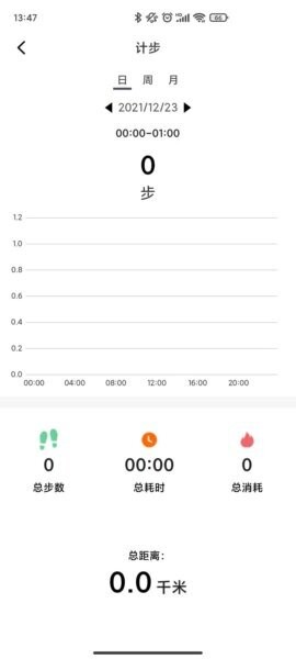 XRunning手表app