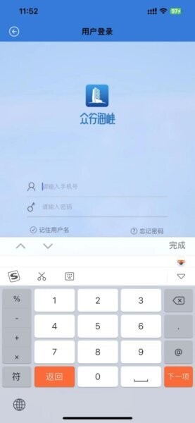 众行海峡app最新版本客户端 v5.0.4 安卓版 0