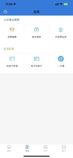 众行海峡app最新版本客户端 v5.0.4 安卓版 2