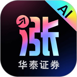 AI涨乐最新版