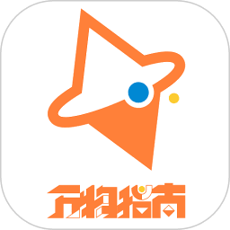 万物指南官方正版
