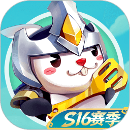 兔小铲开黑
