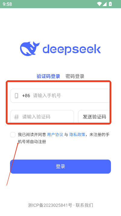 使用截图 截图