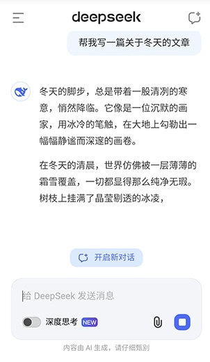使用截图 截图