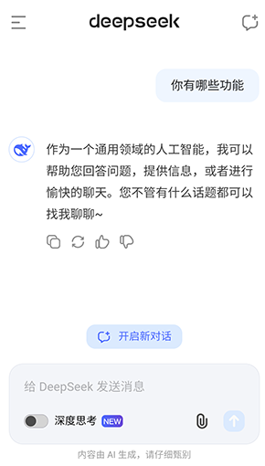 使用截图 截图