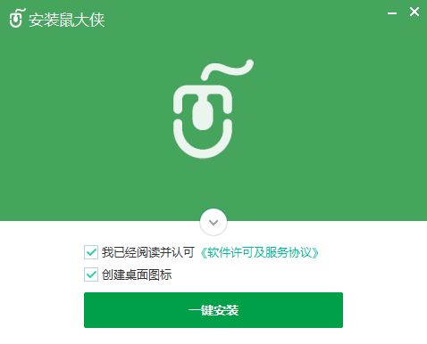 使用截图 截图