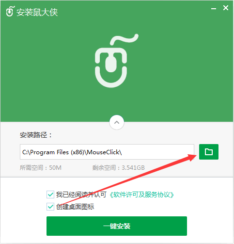 使用截图 截图