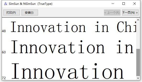 windows宋体自带字体 windows宋体字体