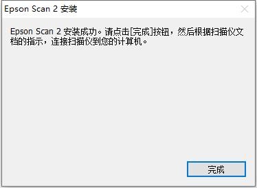 Epson L3150打印机驱动 v6.5.23.0 最新版 0