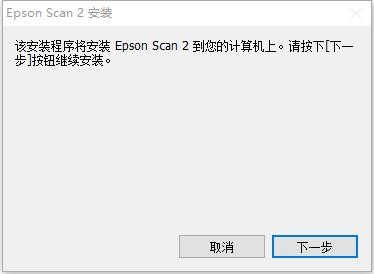 Epson L3150打印机驱动 v6.5.23.0 最新版 1