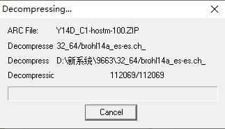 Brother HL-1218W打印机驱动 官方版 1