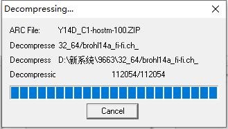 Brother HL-1218W打印机驱动 官方版 2