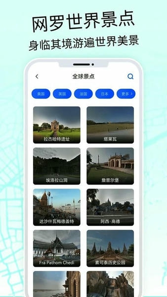 奥维3D高清地图最新版 奥维3D高清地图app
