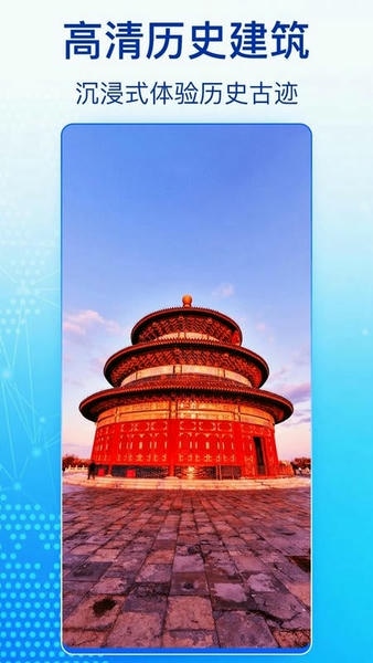 奥维高清卫星地图软件 v1028 安卓版 3