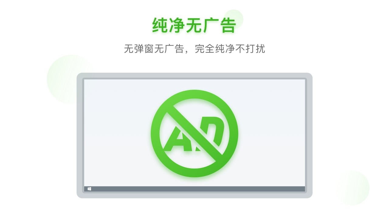 搜狗五笔输入法2025最新版 v5.5.0.2585 正式版 2