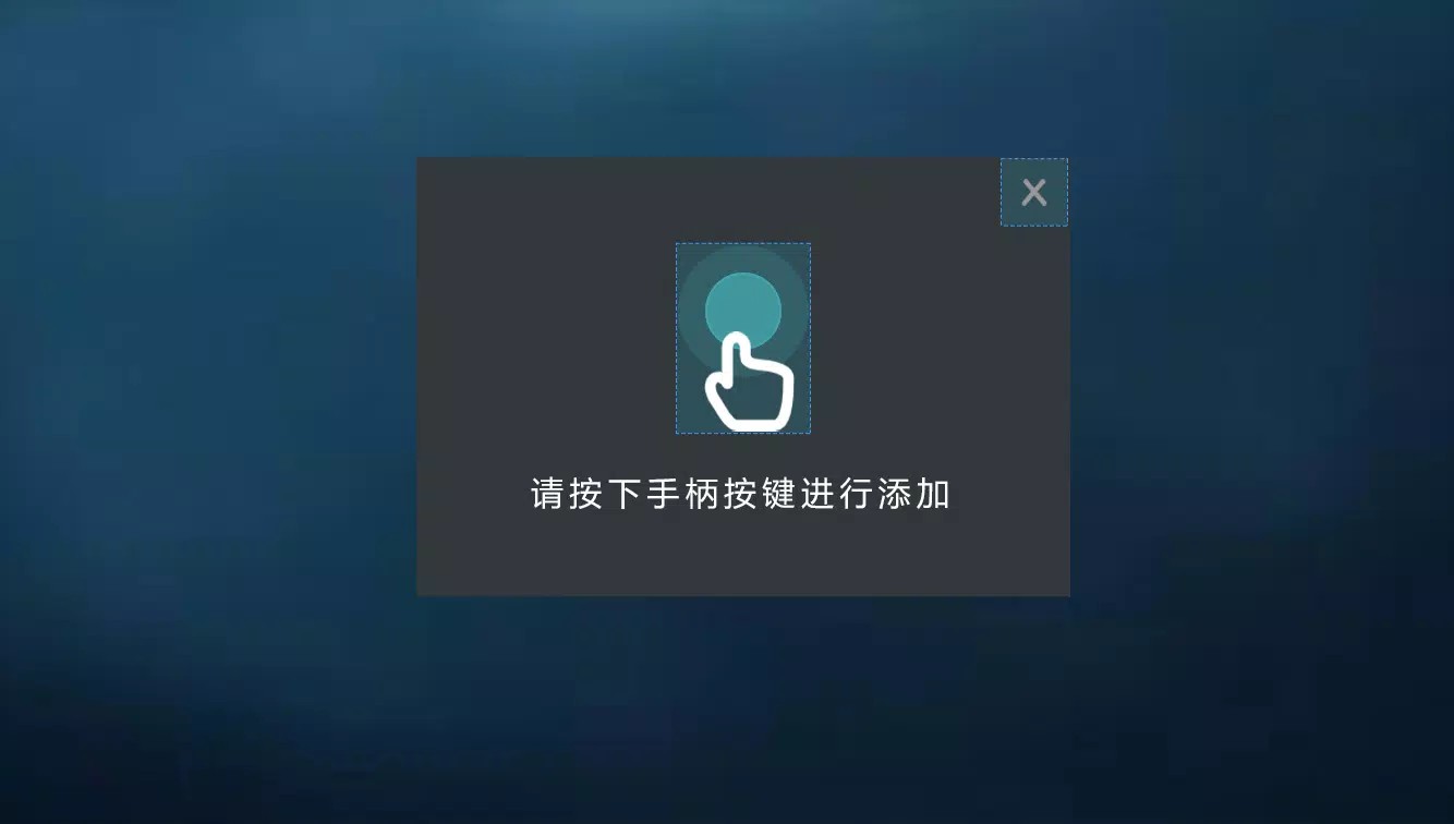 qmacro无线手柄app v2.7.7 安卓版 1