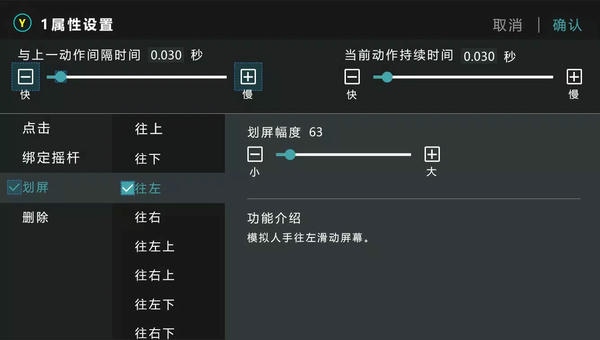 qmacro无线手柄app v2.7.7 安卓版 2