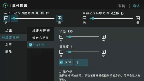 qmacro无线手柄app qmacro手柄软件下载