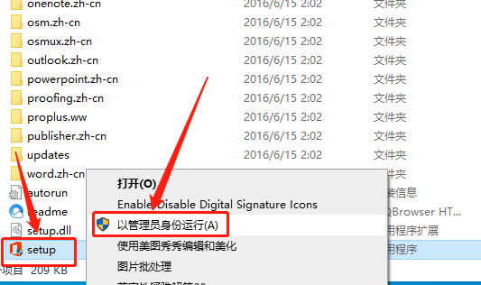 使用截图 截图