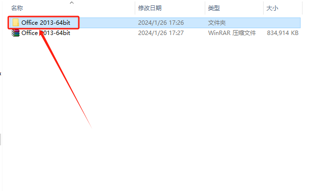 使用截图 截图