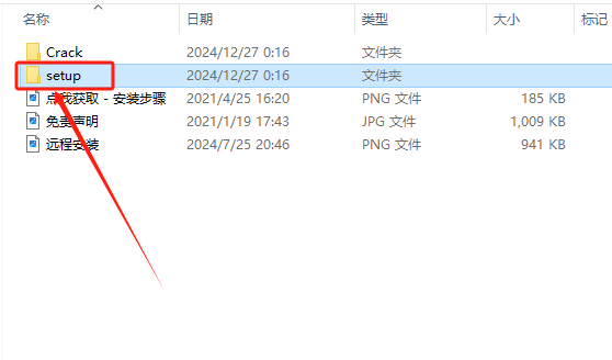 使用截图 截图