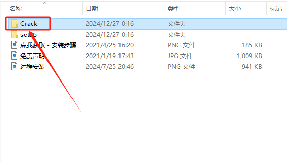 使用截图 截图
