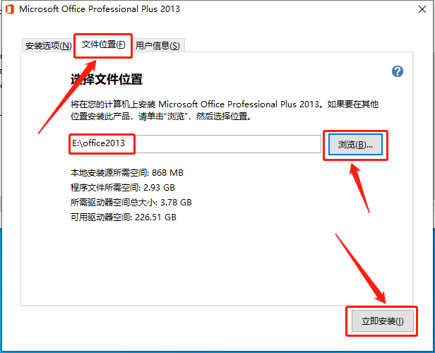 使用截图 截图