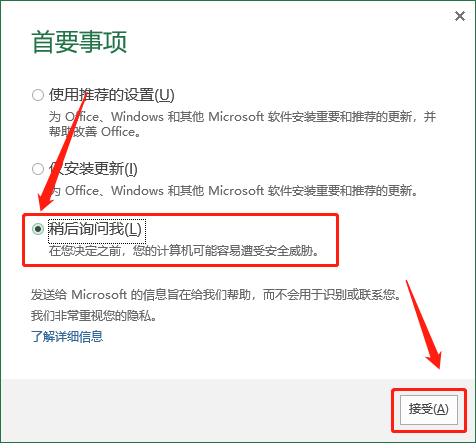 使用截图 截图
