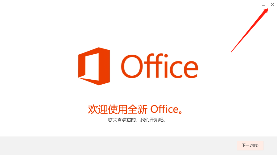 使用截图 截图