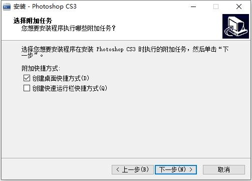 Adobe photoshop CS3免费版 官方中文正式原版 0