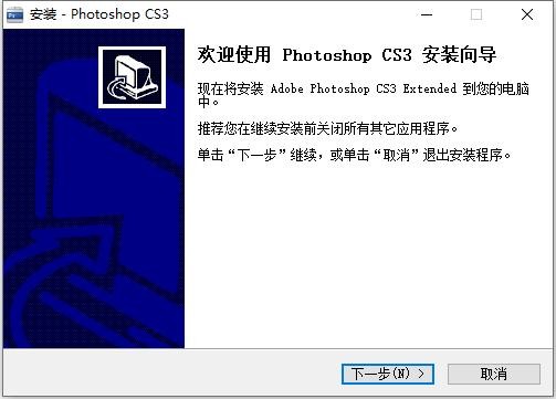 Adobe photoshop CS3免费版 PS CS3免费版