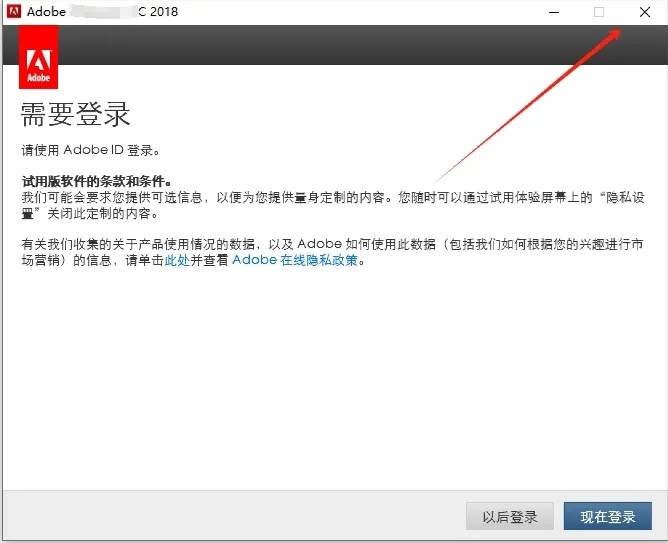 Adobe Photoshop CC2017中文破解版 v15.2 32/64位特别版 0