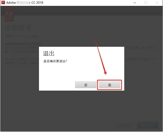 Adobe Photoshop CC2017中文破解版 v15.2 32/64位特别版 1
