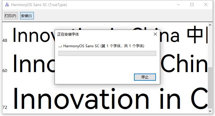 鸿蒙黑体harmonyos sans sc字体 最新版 1