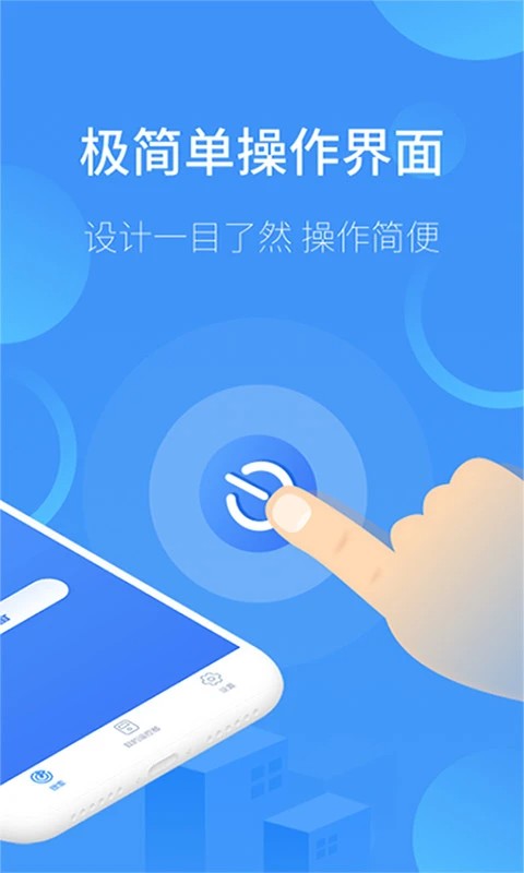 万能遥控电视app v10.2.2 安卓版 0