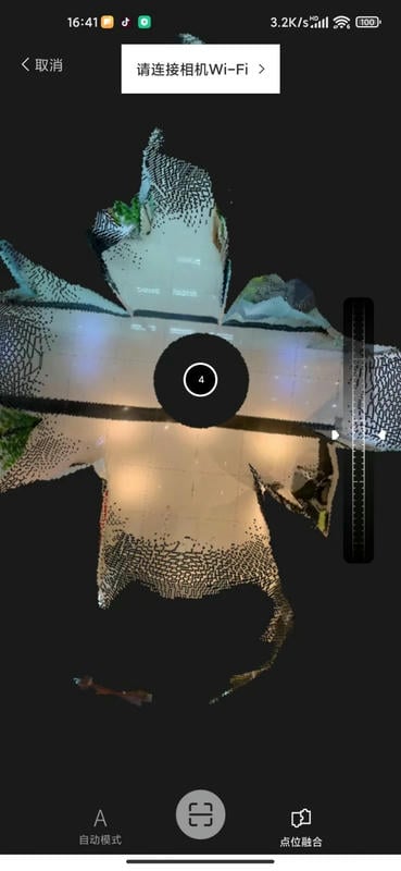 众趣vr看房app v4.1.1.6 安卓版 0
