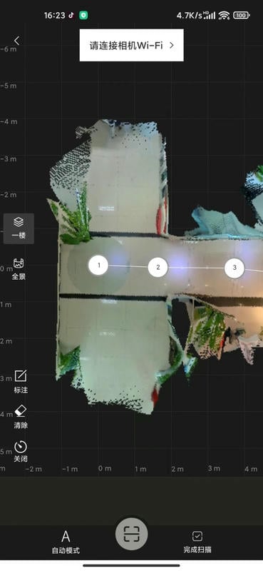 众趣vr看房app v4.1.1.6 安卓版 1