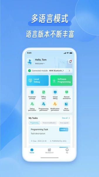 掌上默宝软件 掌上默宝app官方下载