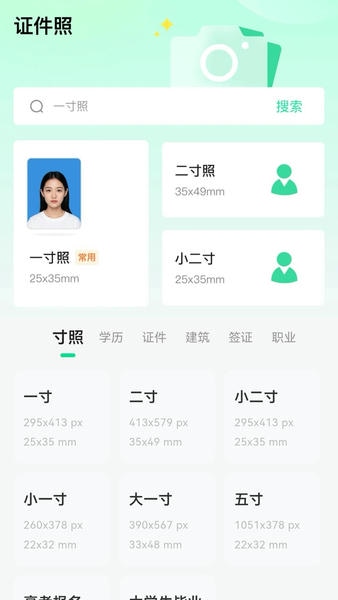 九识城配最新版本 v3.41.0 安卓版 0