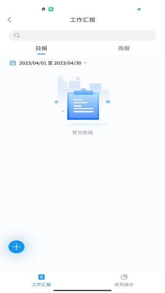 鑫云通app最新版本 v1.1.114 安卓版 0