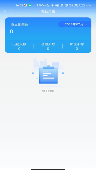 鑫云通app最新版本 v1.1.114 安卓版 1
