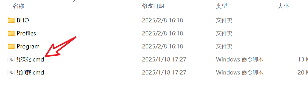 使用截图 截图