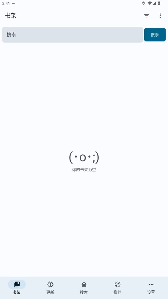 繁华漫画app官方正版 v0.2.4 安卓版 1